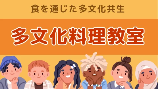 11月30日（土）プロウ・生春巻き・ブア･ローイ