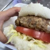 16日ライスバーガーつくり