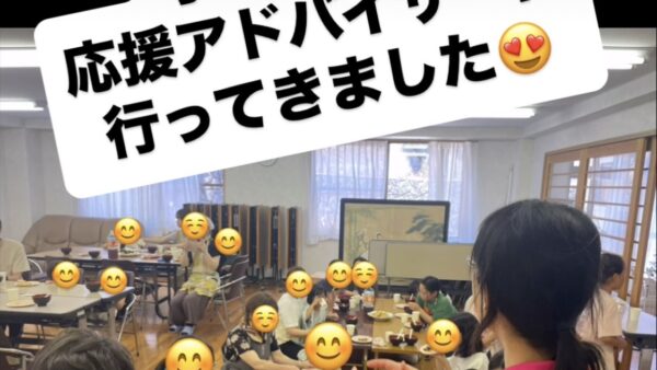 7月5日　子ども食堂応援アドバイザー