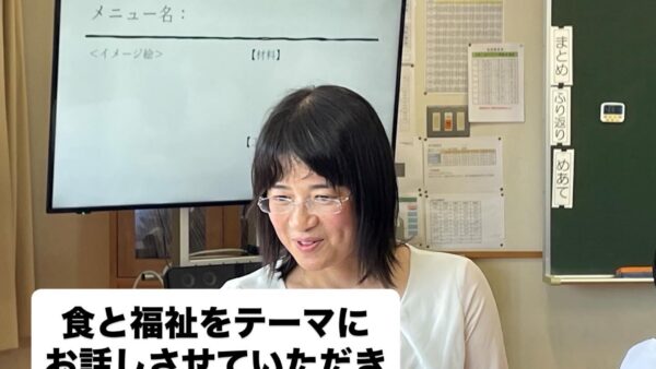 出雲市立第三中学校の福祉体験講座
